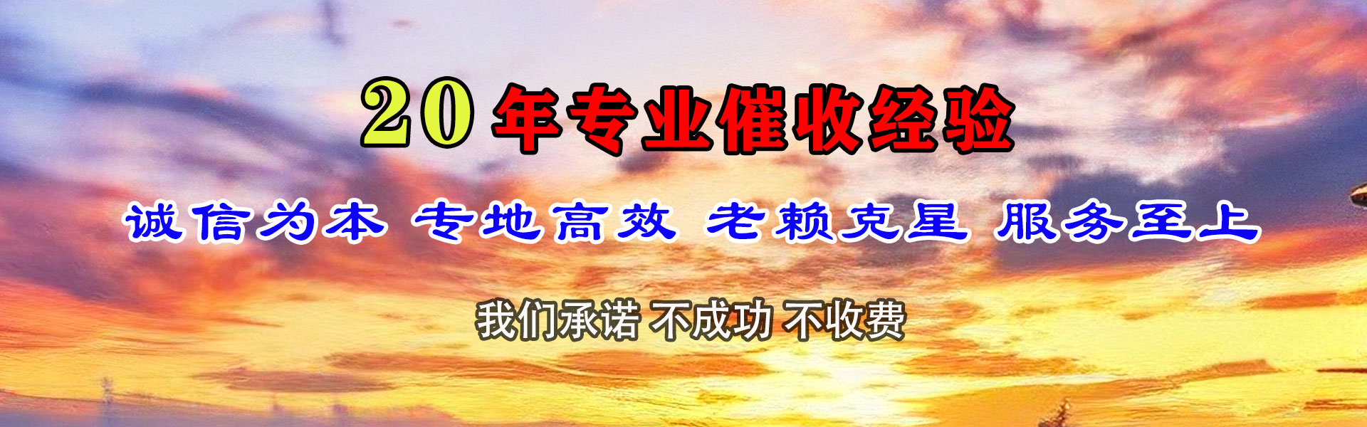 盘县要账公司